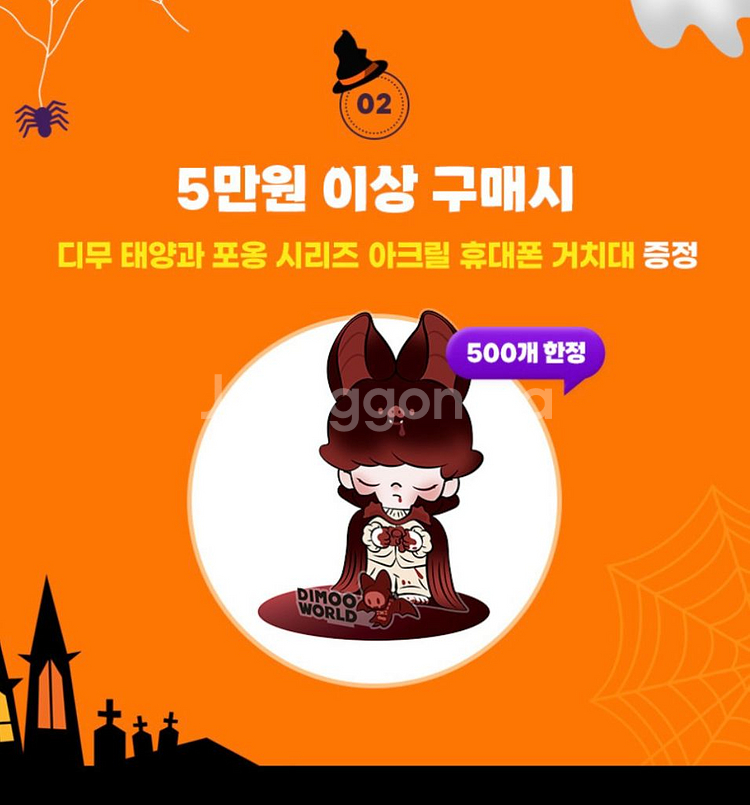 디무 아크릴 휴대폰 거치대--1