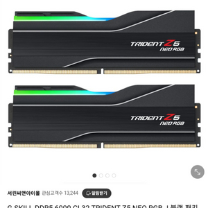 G.SKILL DDR5 6000 CL32 64gb