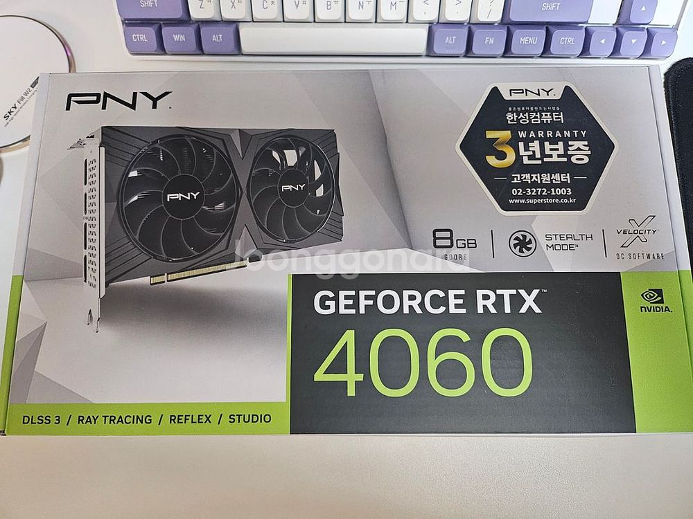 PNY RTX4060 VETRO 8G 판매합니다~--0