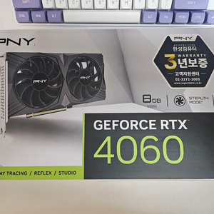 PNY RTX4060 VETRO 8G 판매합니다~