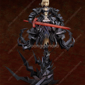 굿스마일 페이트 - 세이버 얼터,오르타 huke.Ver