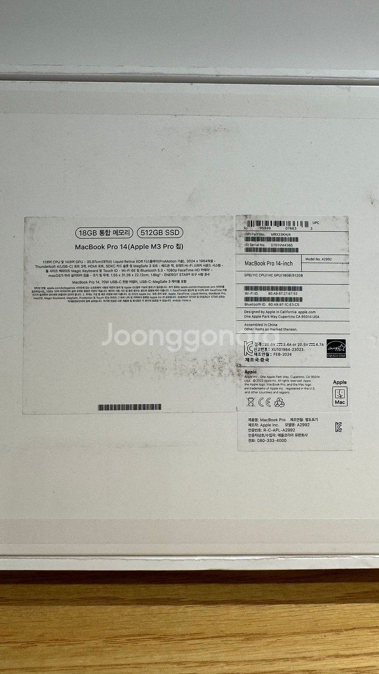 맥북프로 M3 PRO 14인치 11C/14C/18GB--2