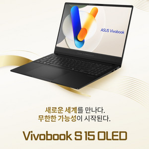 미개봉 ASUS 비보북S 15 OLED M5506NA