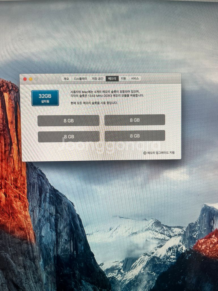 애플 아이맥 27인치 Mid 2011 32G--2