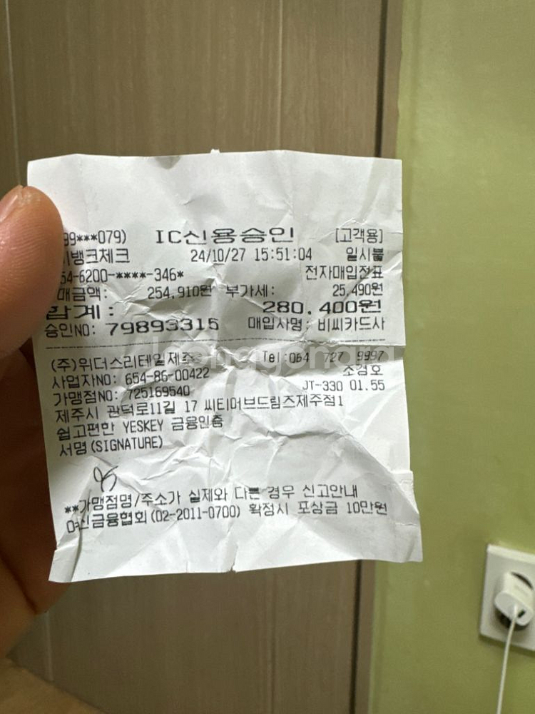오클리 스포츠 선글라스 변색--5