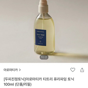 아로마티카 티트리 퓨리파잉 토닉 - 헤어토닉