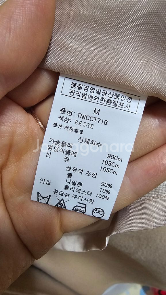 무배)핸드메이드 울코트--9