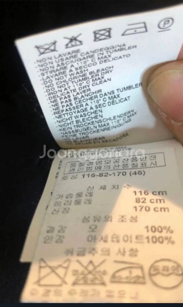 [메종 마르지엘라] 명품의류/ 남자 정장 수트 자켓 /--2