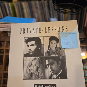 Private Lessons.O.S.T.93.도레미.민