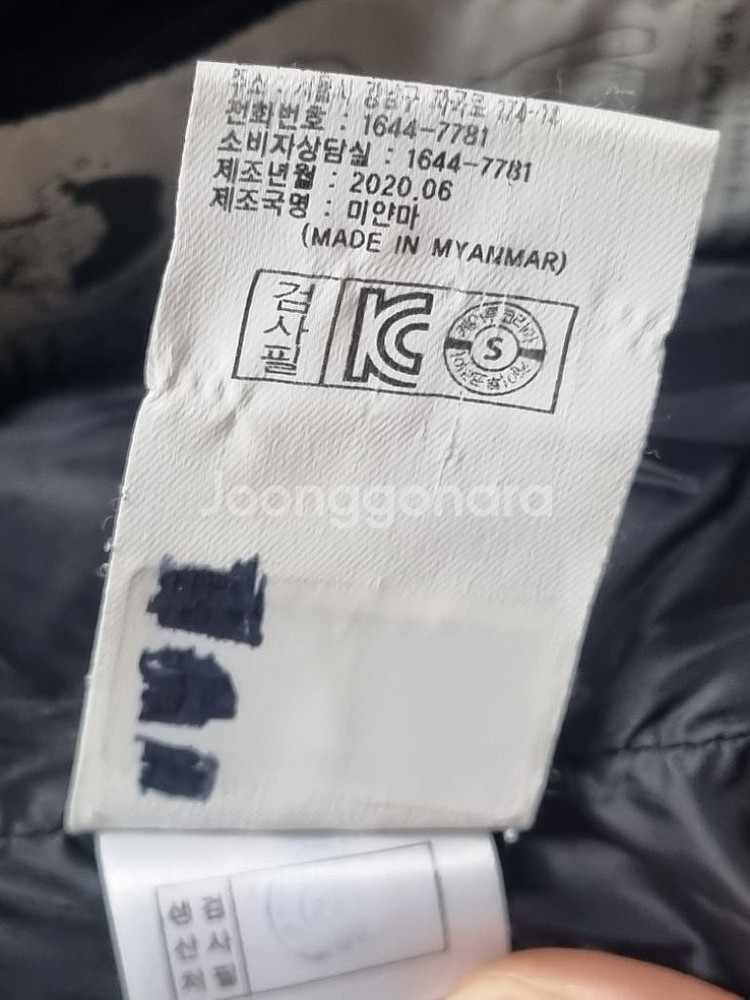 아이더 키즈 덕다운 패딩조끼 호칭145--4