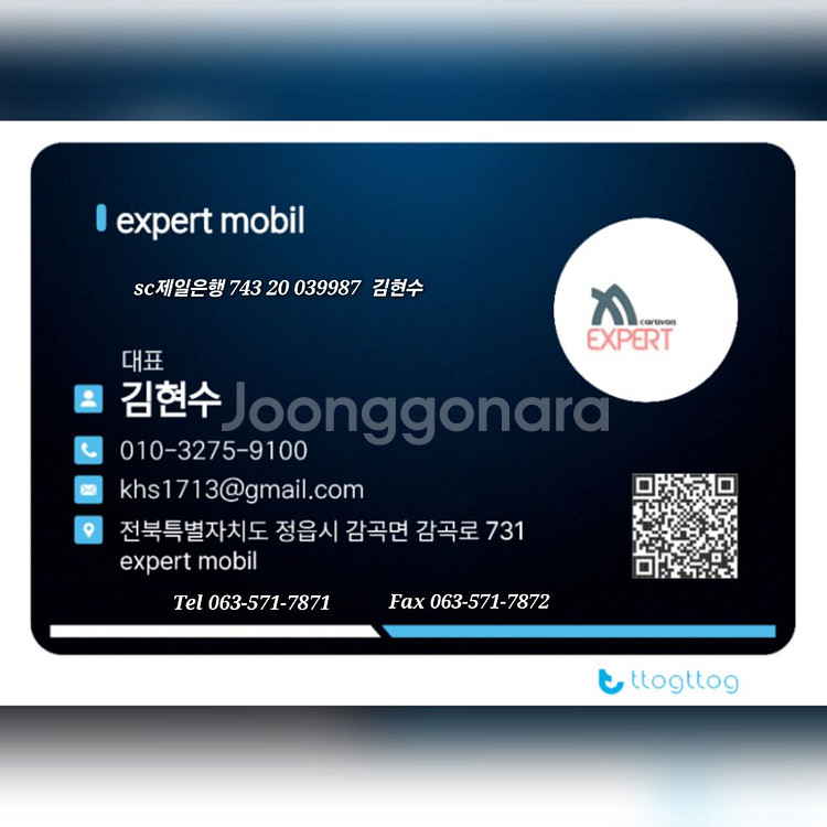 500급 카라반 3대한정--6