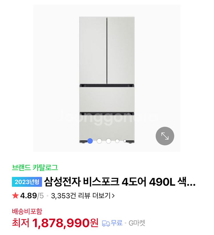 삼성전자 비스포크 4도어 냉장고 + 비스포크 김치냉장고--4