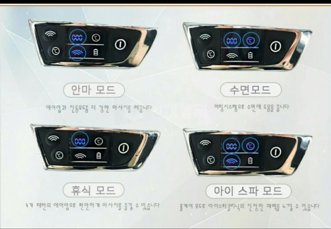 (새제품)설레임 눈마사지기(풀박스)--2