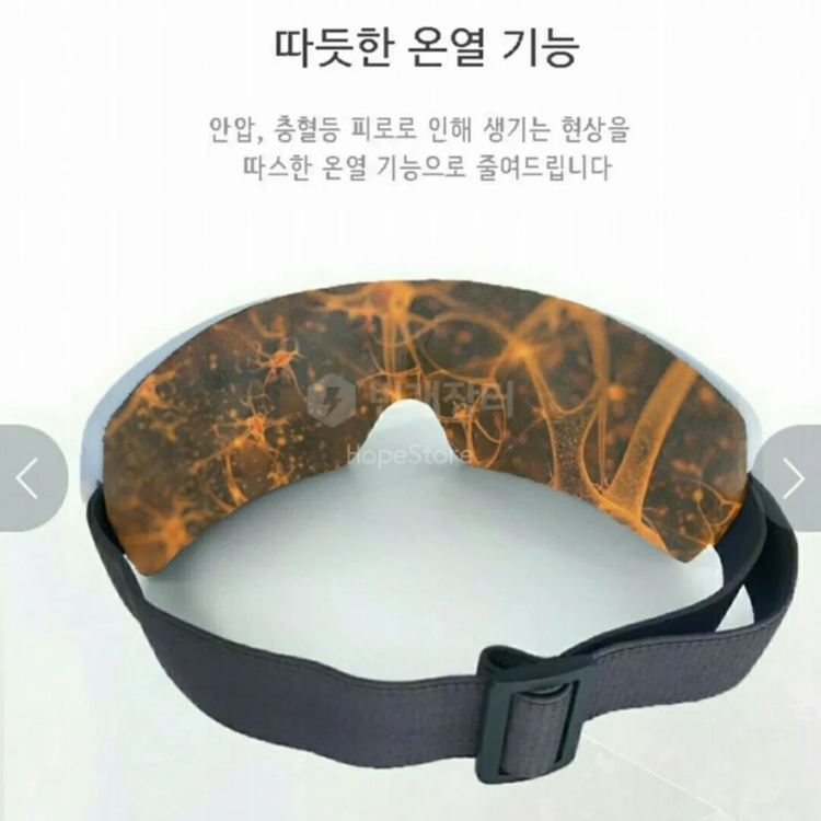 (새제품)설레임 눈마사지기(풀박스)--5