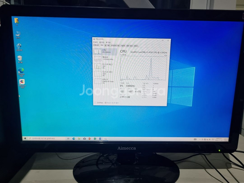 i3 4150 PC 모니터 일괄 판매합니다--4