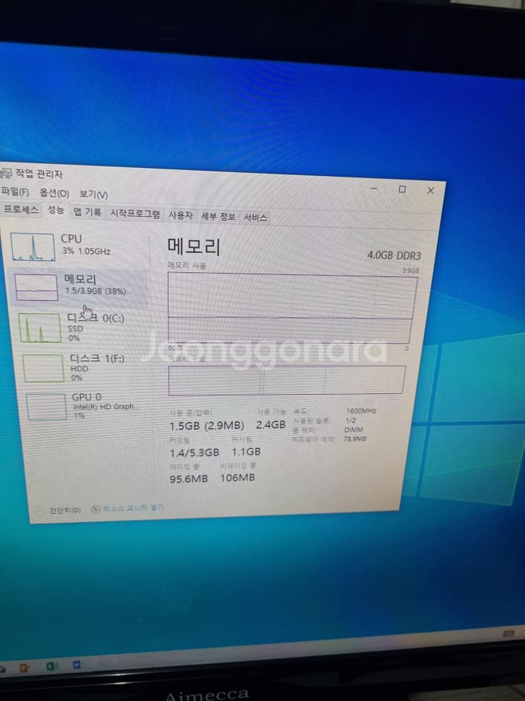 i3 4150 PC 모니터 일괄 판매합니다--6
