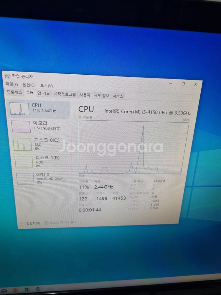 i3 4150 PC 모니터 일괄 판매합니다--5