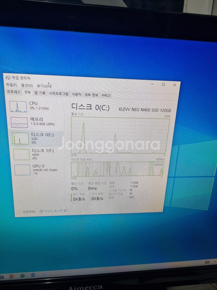 i3 4150 PC 모니터 일괄 판매합니다--7