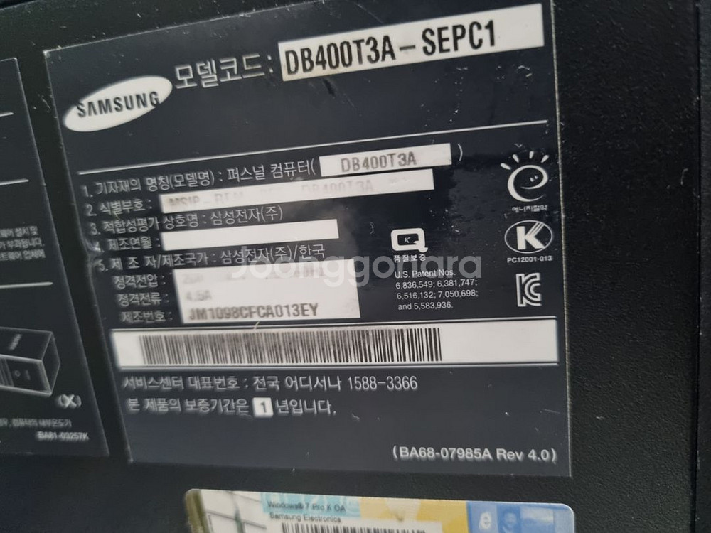 i3 4150 PC 모니터 일괄 판매합니다--3