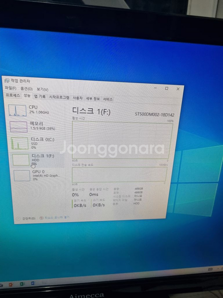 i3 4150 PC 모니터 일괄 판매합니다--8