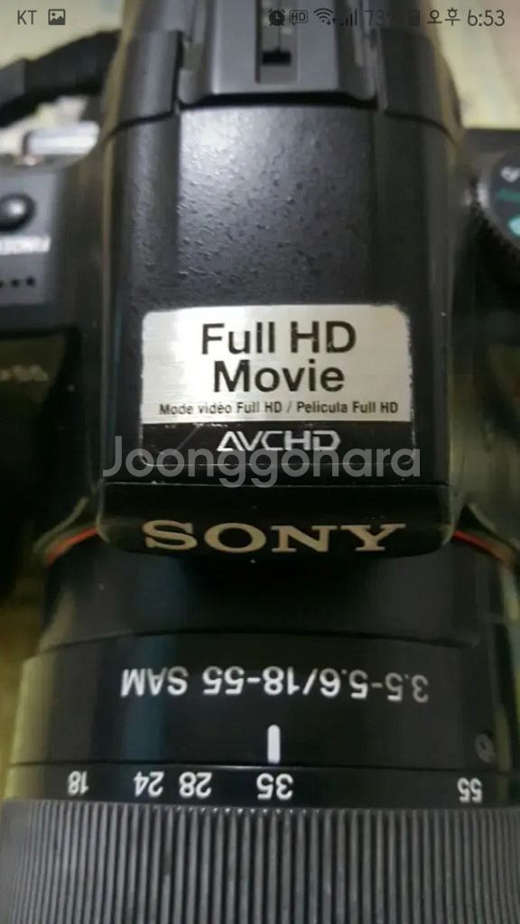 소니SONY카메라 알파 a55 렌즈포함--6