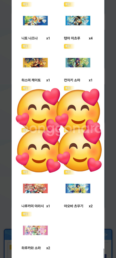 앙스타 조이플 모먼트 기념 티켓 제2탄--3