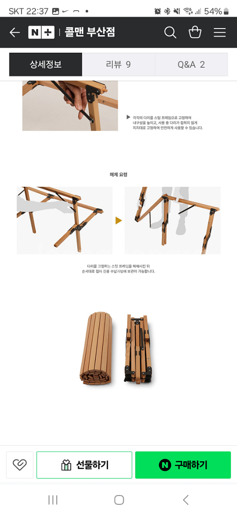 캠핑 지프롤테이블--3