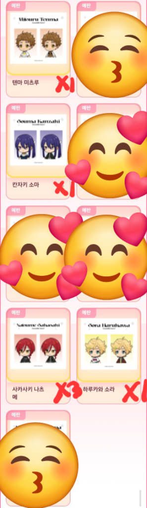 앙스타 사복SD 증명사진--3