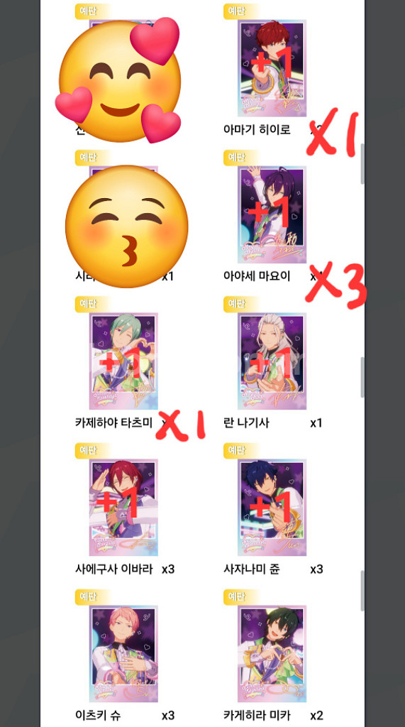 앙스타 One with One 폴라로이드--1