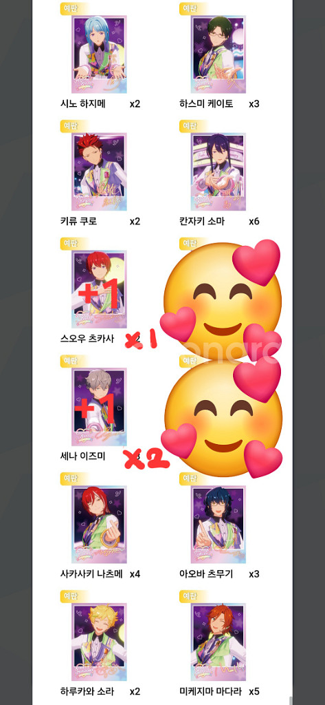 앙스타 One with One 폴라로이드--3