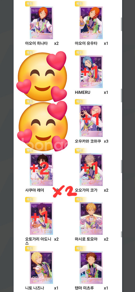 앙스타 One with One 폴라로이드--2