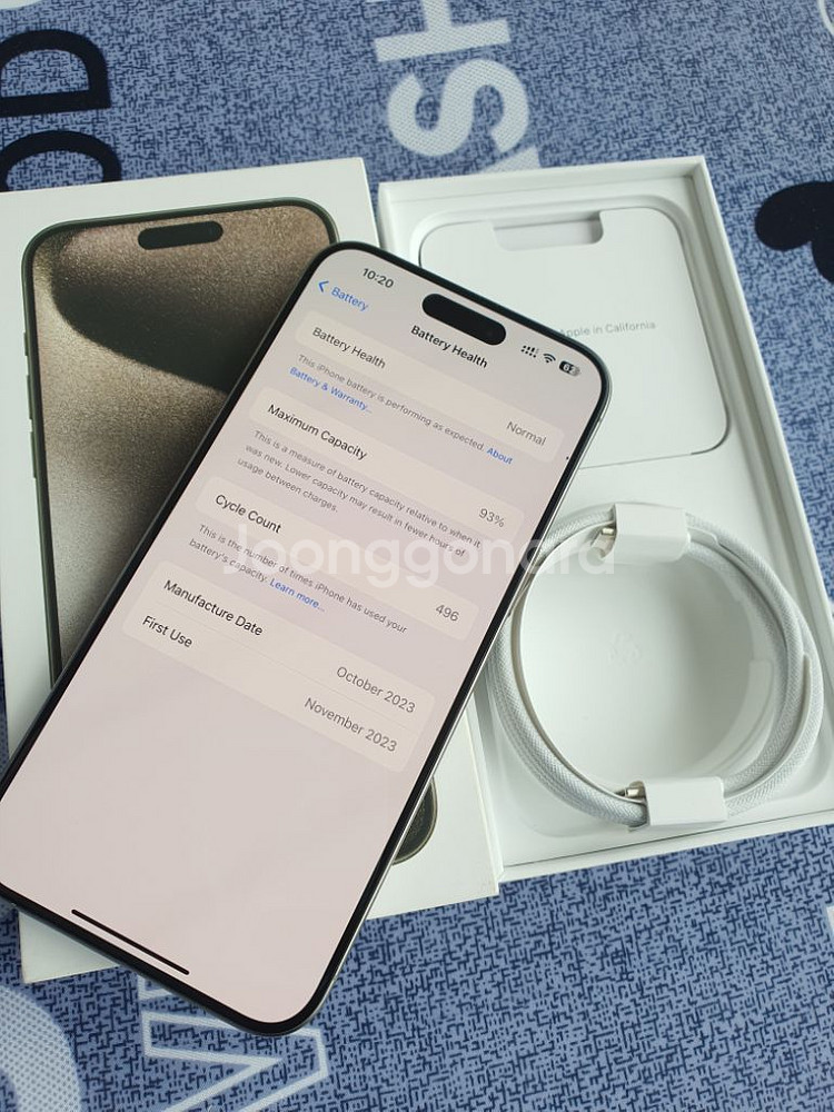 아이폰15pro max 256gb--1