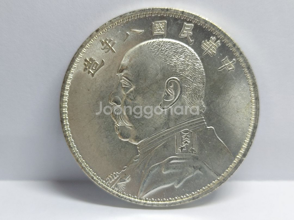 중국옛날돈,희귀주화동전,백동은화,골동품--6