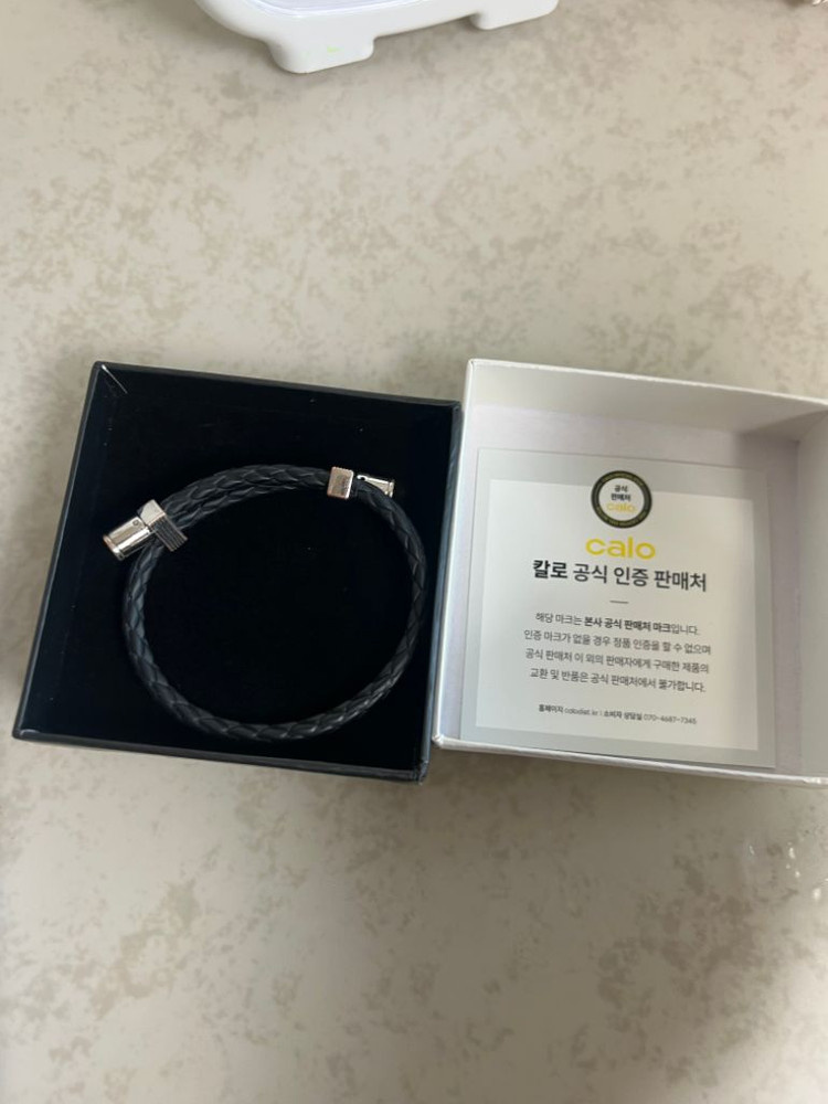 칼로 부스터 팔찌 이미지