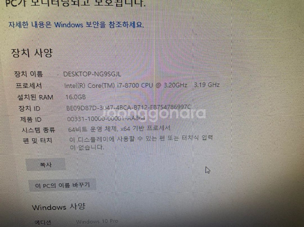컴퓨터 본체/게이밍 컴퓨터 판매합니다--2