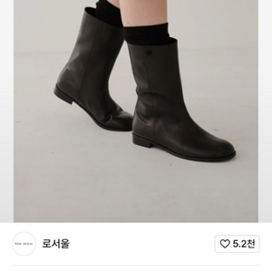 로서울 Mute middle boots 부츠