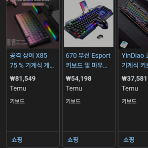 중고나라 글 k9옵티컬 광축 aorus k9 rgb