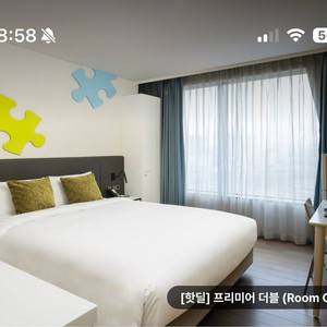 11/23~24 이비스 스타일 앰배서더 용산