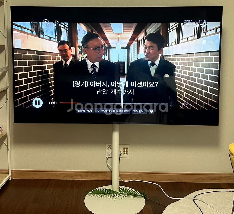 LG 4K 75인치 스탠드형 LED Smart TV--2