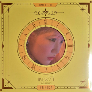 유키카 timeabout TimeLight LP 미개봉