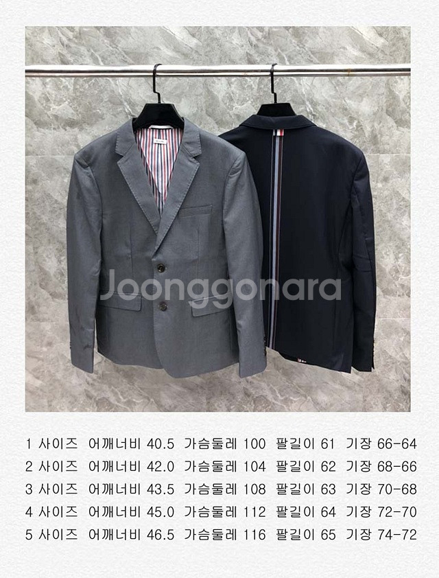 톰브라운 후면 삼선 남성 수트 정장 상의 2칼라--9