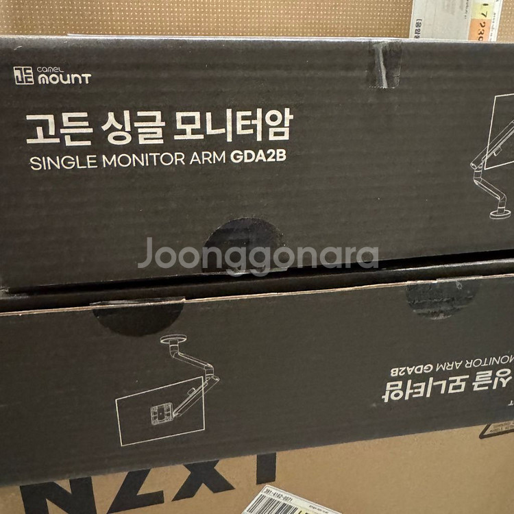 카멜마운트 고든 모니터암 GDA2 블랙 판매 2게 보유--1