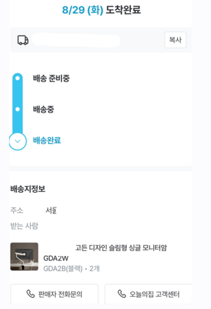 카멜마운트 고든 모니터암 GDA2 블랙 판매 2게 보유--2