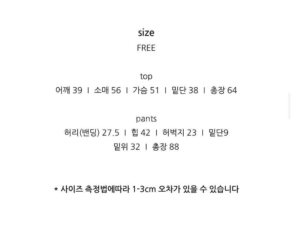 니트 트레이닝 세트 조거팬츠--3