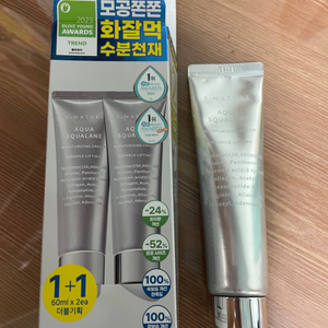 에스네이처 아쿠아 스쿠알란 수분크림 60ml