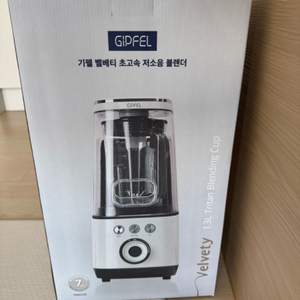 기펠 벨베티 1.3L 트라이탄 텀블러 블렌더