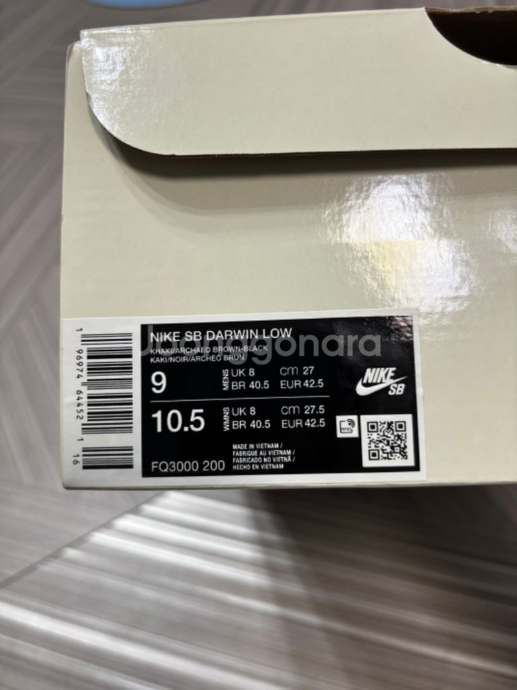 나이키 X 슈프림 SB 다윈 로우 데저트 카모--5