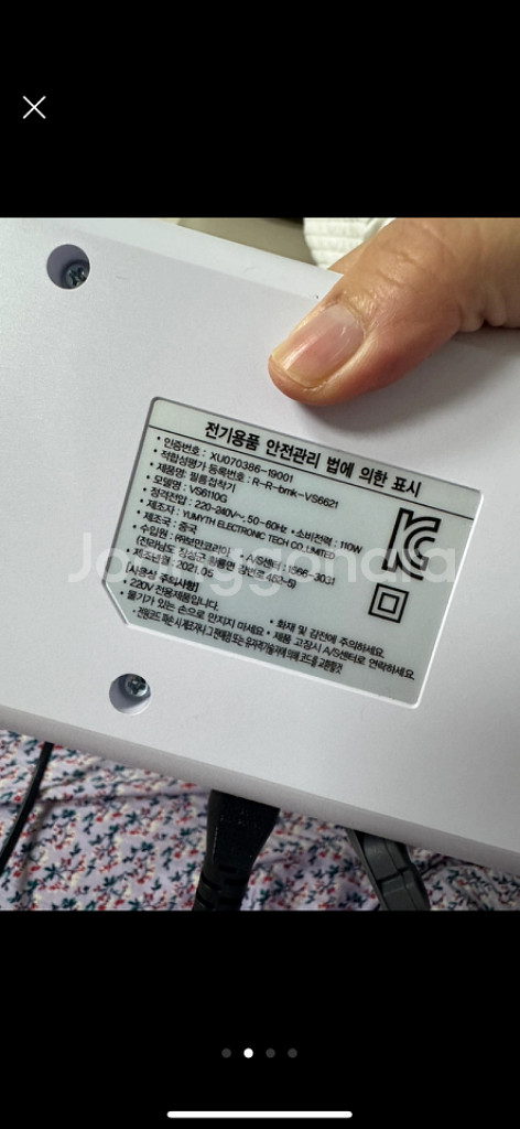 보만 필름접착기 가정용진공포장기--3