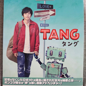 니노미야 영화 tang 블루레이