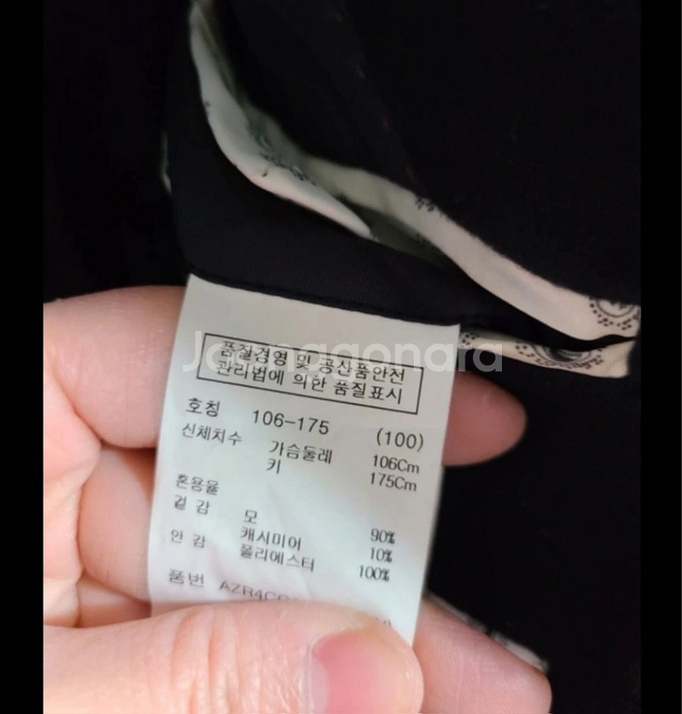 <100> and z 앤드지 캐시미어혼방 울코트 캐시미--7